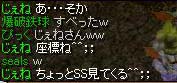 15・・・＾＾；