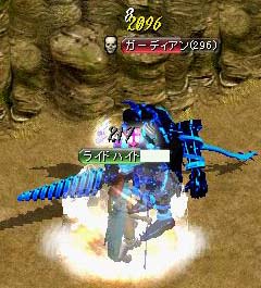 ガー君お久～＾＾