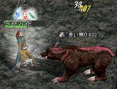 エンショップ。。武富士ｗ（懐かしーｗ