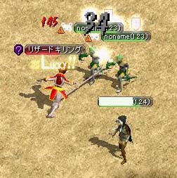 スバインビーチにて前哨戦＾＾