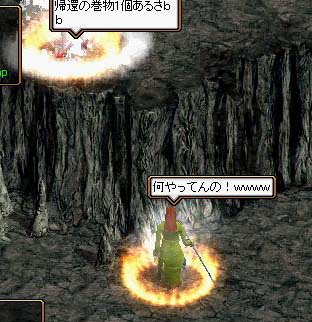 ･･･何をｗｗｗ