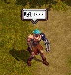 午後のひと言。