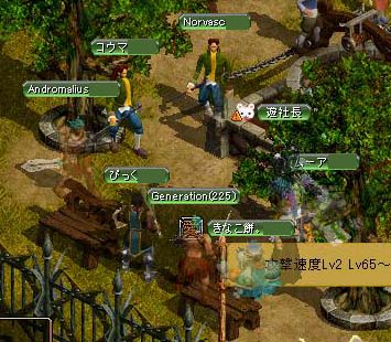 01集合風景･･･懐かしい人々