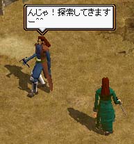 多分・・・皆さんはもうゴールしてたんだよね＾＾；