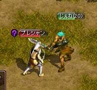 じぇねクオリティ３ ちぇすとー！