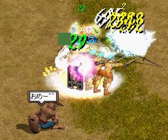 アヴィスたんと遭遇。