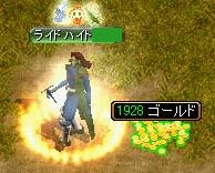 誰か言ってたけど・・・グラ大げさ＾＾；