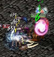 塔でリベンジｗ