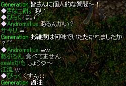 07お雑煮の味･･･その３