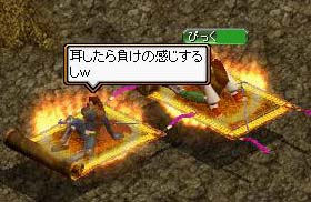 耳入れたら負けだ！ｗ