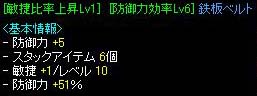 229腰