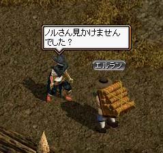07聞き込み調査。。
