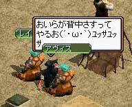 さすってやるおー