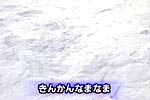 yuki