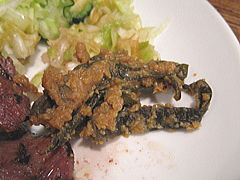 青なんばん味噌