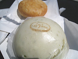 おまんじゅう大きいよ～。