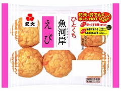 えびちゃん