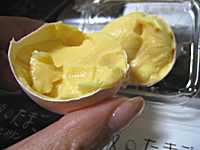 半分に割る