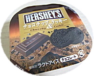クラッシュチョコはいってます。