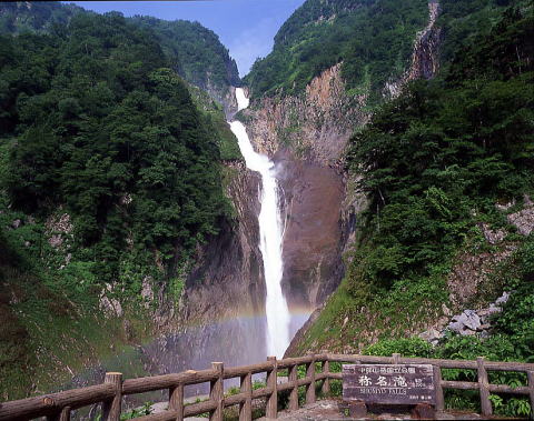 立山・称名の滝