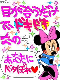 ﾄﾞｷﾄﾞｷ〃ｖ