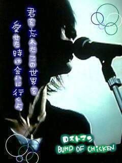 バンプ9