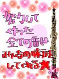 オーボエ２