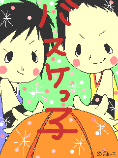 ☆バスケ3