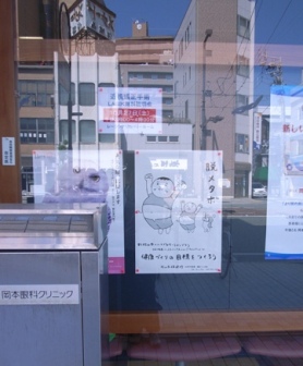 demetabolic syndrome