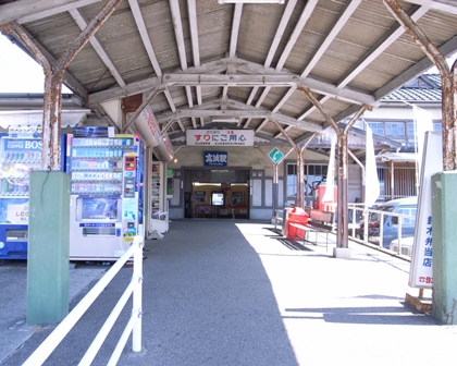 Takahama sta.