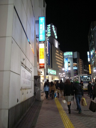 Tokyo Yamate church