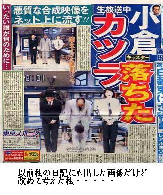 小倉.JPG