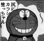 カラシ.JPG