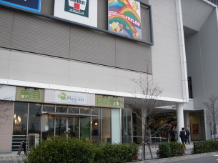P3020305外から.jpg
