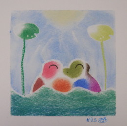 虹色かえる.jpg