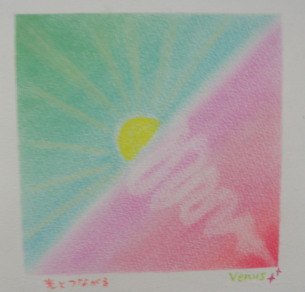 P1182368光とつながる.jpg