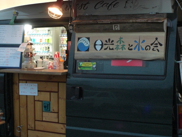 エルネスト 006.jpg