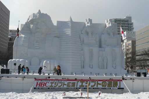 2008雪まつりエジプトの遺跡.jpg