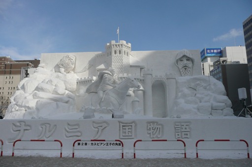 2008雪まつりナルニア国物語.jpg