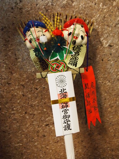 北海道神宮熊手２.jpg