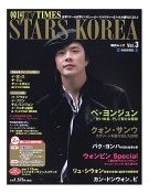 STARS KOREA3.jpg