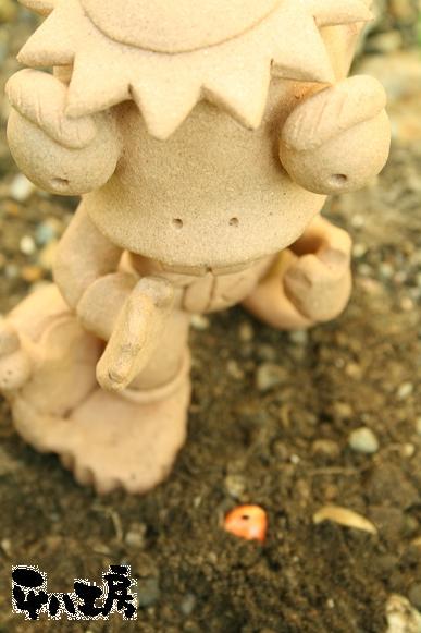 未知との遭遇　1