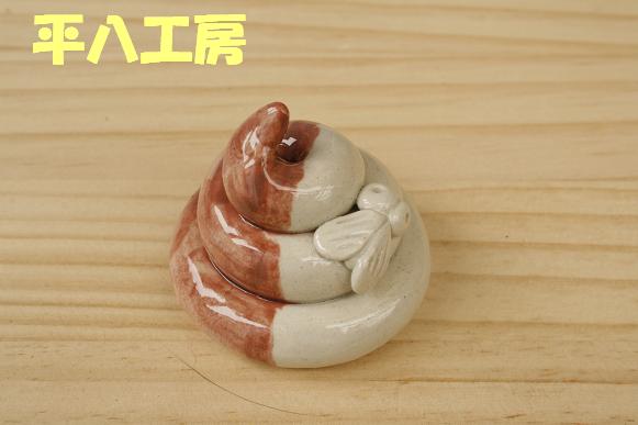 チョコ＆バニラソフト運呼