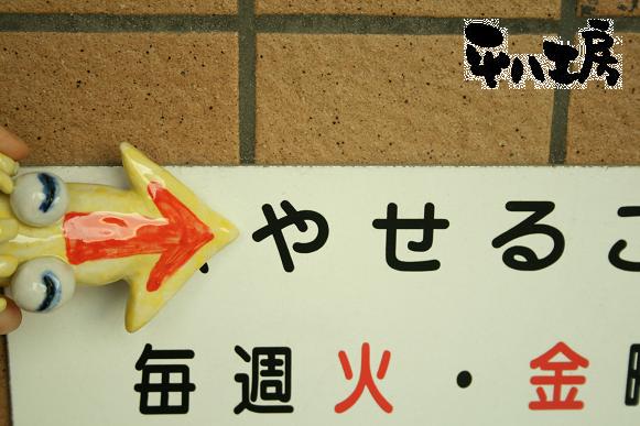 ハッピーイカ？