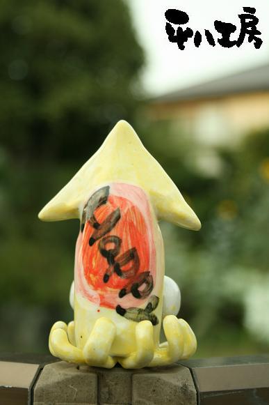 ハッピーイカ？