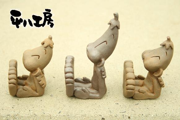 ナスビリケントリオ2