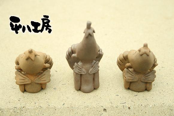 ナスビリケントリオ3