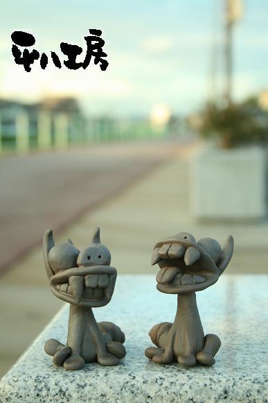 ペアシーサー３