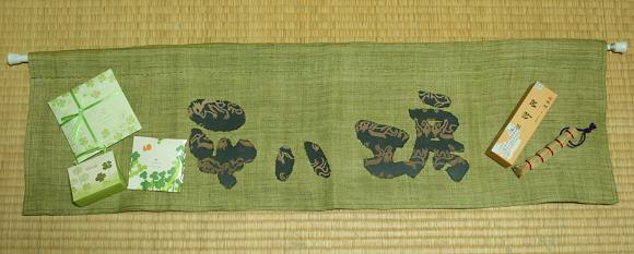 えんさんからの贈り物2