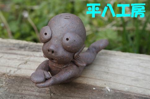 てんし5